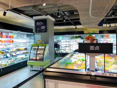 -盒马鲜生(大行宫店)