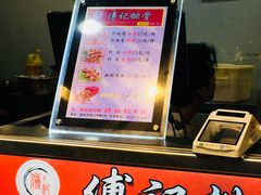 -傅强排骨(成都总店)