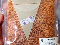 -楼上(尖沙咀店)