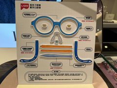 -博士眼镜·President总统(宝安海雅缤纷城店)