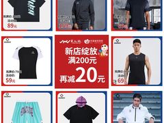 -深圳华盛奥特莱斯(华南一道店)