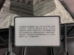 -齐齐哈尔市博物馆