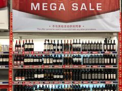 -麦德龙(京顺路商场店)
