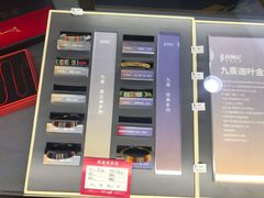 -结绳记(国瑞店)