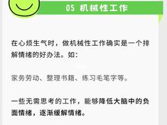 -上海嘉宁·心理咨询中心