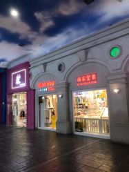 -丽家宝贝(世纪金源购物中心店)