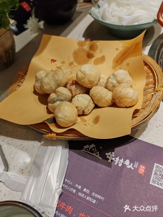 牛村来人潮汕牛肉火锅(西单店)图片