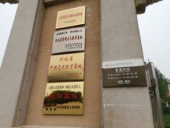 -白求恩柯棣华纪念馆