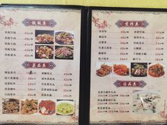 -苏记美食(张槎一路店)