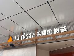 -永旺梦乐城(金银潭店)