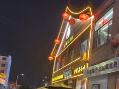 -老绥元烧麦·家常菜(大召店)