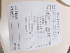 -鼎泰丰(当代商城店)