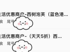 -西树泡芙(蓝色港湾店)