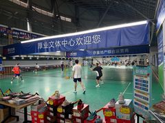-厚业文体中心羽毛球馆(文锦渡馆)