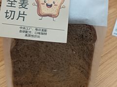 -金凤成祥(东直门现烤面包店)