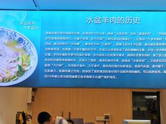 -丰登陕西水盆牛羊肉·泡馍