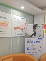 -苗医生专业祛痘·皮肤管理