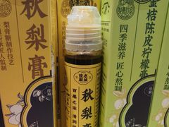 -上海梨膏糖商店(豫园商城店)