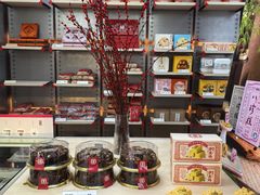 -祥禾饽饽铺·中式糕点(北京来福士店)