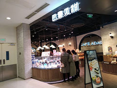 -巴黎贝甜(来福士店)