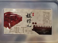 -情忆草原涮肉馆