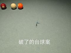 -VS SPORTS PARK运动玩乐园·团建·生日会(合生汇店)