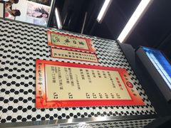 华星冰室-华星冰室(湾仔店)