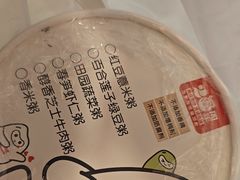 -嘉和一品粥(山水店)