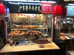 -鼓楼夜市