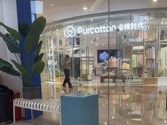 -天真蓝照相馆(杭州滨江宝龙店)