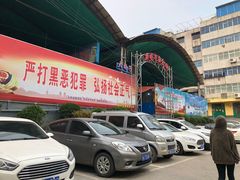 -路书奇炝锅绿豆面(万客隆店)