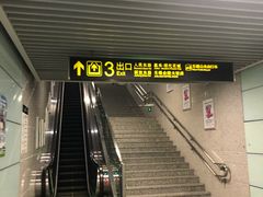 -东林广场(地铁站)