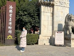 -洛阳古墓博物馆