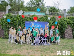 -WE ME 伴山营地·城市露营·团建策划