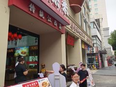 -小柴米·传统江西菜(八一广场店)
