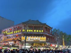-鼓楼夜市