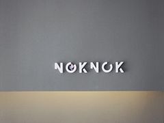 -NokNok Coffee(宽窄巷子店)