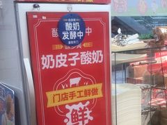 -味多美蛋糕(安定门店)