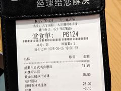 -必胜客(大宁路店)
