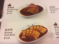 菜单-松發肉骨茶(克拉码头店)