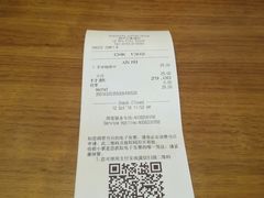 账单-星巴克(柳州万象城店)
