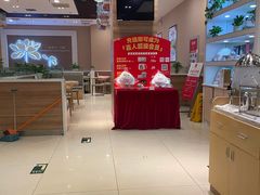-嘉和一品粥(马家堡店)