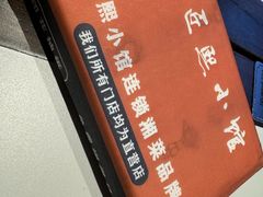 -匠熙小馆(崇文门店)