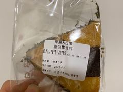 -迦南的早晨蛋糕甜品集合店