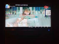 -钱柜音乐会所(罗湖店)