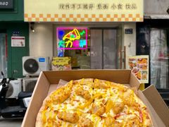 -大力披萨(健康路店)