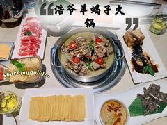 -浩爷羊蝎子火锅(望京店)