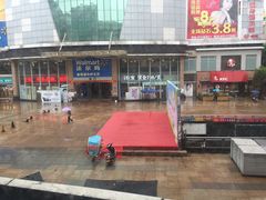 -大家乐(东莞虎门店)