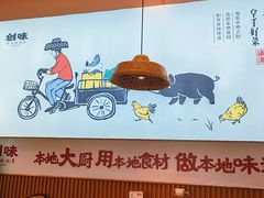 -创味·民间海南菜·非遗藤桥排骨(藤桥·免税城店)