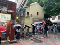 门面-椰爺爺·椰子冻砵仔糕